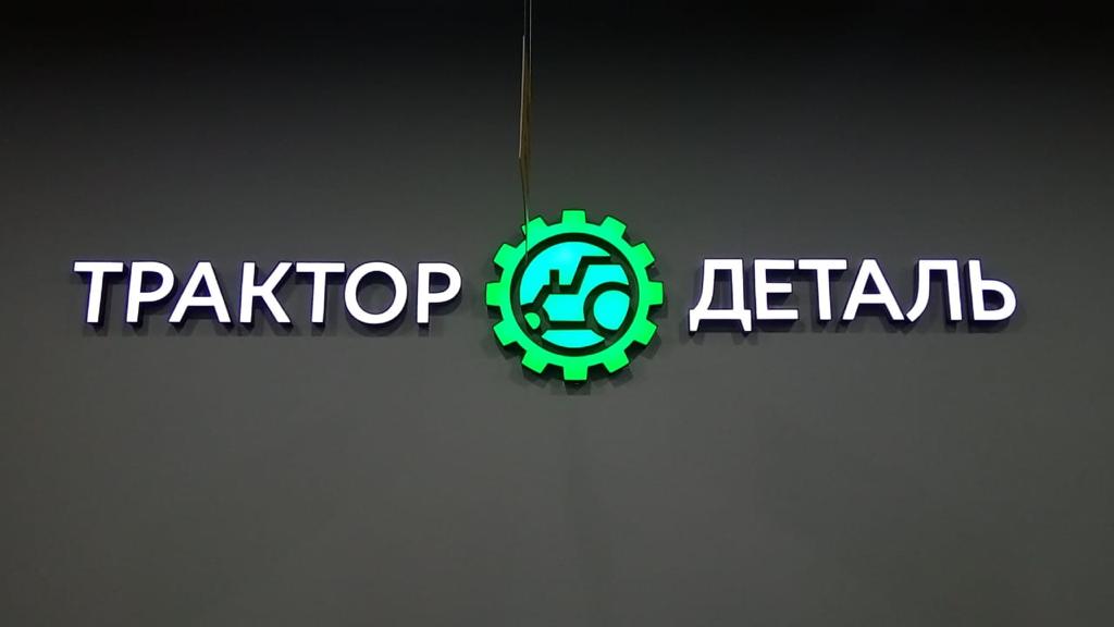Интерьерная световая вывеска с плёнкой «День/Ночь»