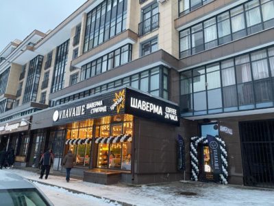 Вывески для сети Vlavashe