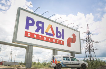 Отдельностоящие конструкции