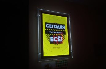 Световые панели