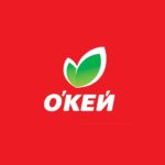 «О'КЕЙ»